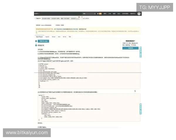 掌握AG贵宾厅全站登录流程详细步骤让你快速开启尊贵游戏之旅