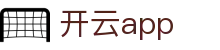 开云app|开 运 体育_开云在线登录备用网址百家乐官网网址官方地址欢迎您